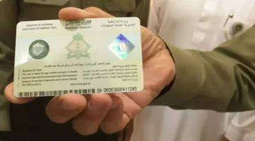 إلغاء التجديد السنوي.. هوية مقيم سعودية جديدة بـ600 ريال لـ5 سنوات